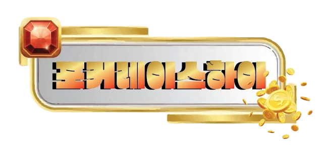 My website